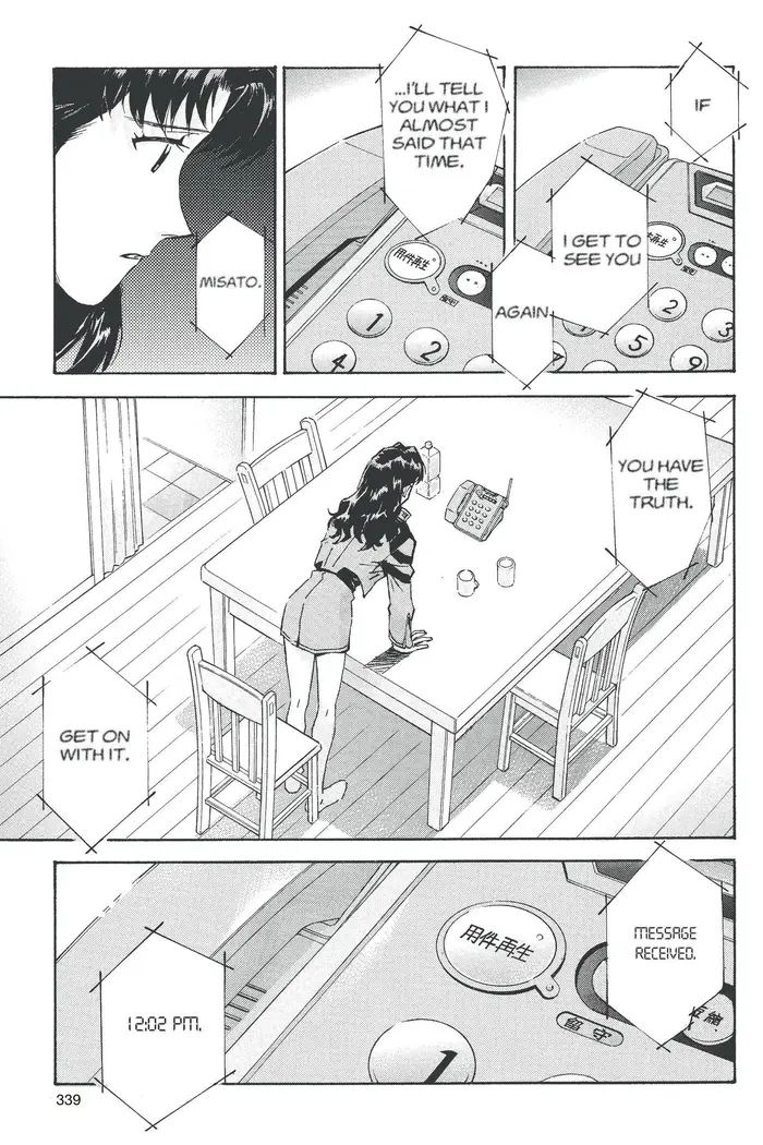 Neon Genesis Evangelion Chapter 55 image 12_optimized